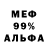 Амфетамин 97% kim kotoko