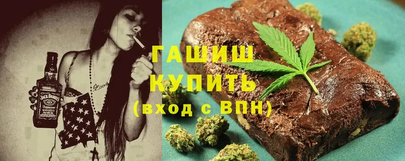 ГАШ Cannabis  купить  цена  Бугуруслан 