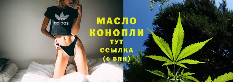 ТГК THC oil  ссылка на мегу ссылки  Бугуруслан  купить закладку 